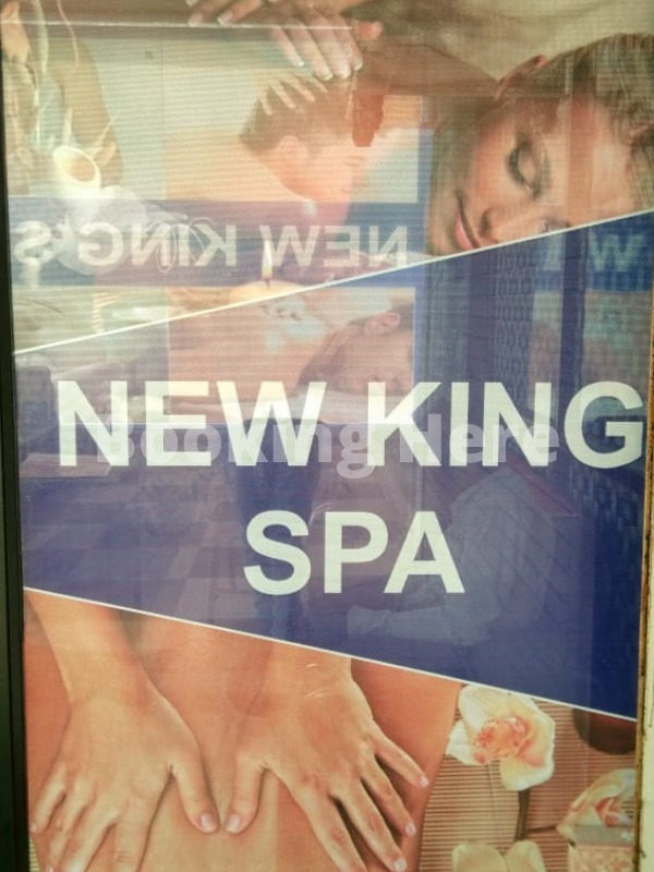 New King  Spa